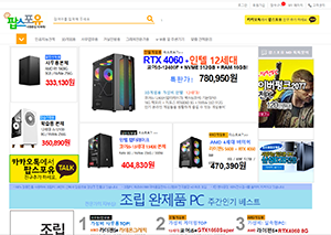 Pops4U Co., Ltd. Renewal Page