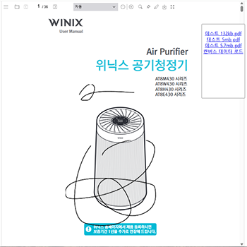 ENJSoft Co., Ltd. PDF Viewer and Editor Page